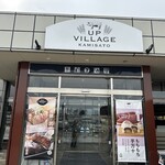 グリル かみさと - 【2026.2.7(土)】店舗の外観