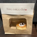 have a nice day♡ - 