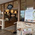 グリル かみさと - 【2026.2.7(土)】店舗の外観