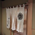 すしやのたい悟 - 外観