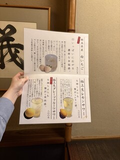明日香 - 