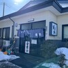 東家 鳥取南8丁目分店