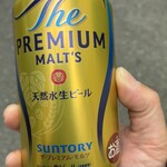 スーパー玉出 - ドリンク写真:
