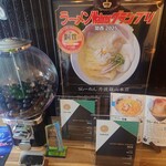 Sらーめん 丹波篠山本店 - 