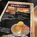 いっきゅうさん - 