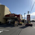 いっきゅうさん - 