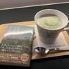 nana's green tea 自由が丘店