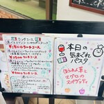 CHEF’S SPECIAL TOKYO - 