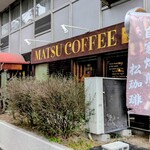 松珈琲 - 