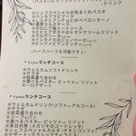 CHEF’S SPECIAL TOKYO - 