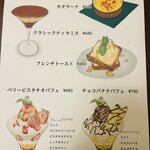 CHEF’S SPECIAL TOKYO - 