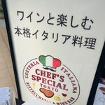 CHEF’S SPECIAL TOKYO - 