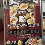 DINING SHU - 
