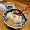 和ごころ - 