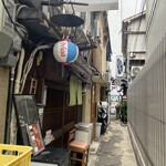 かのう屋 - 