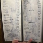 焼肉ここのみ - 