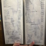 焼肉ここのみ - 