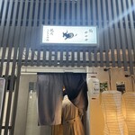 焼肉ここのみ - 