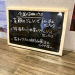 ピッツエリアバール　CACTUS　D'ORO - 