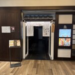 焼うお いし川 - 