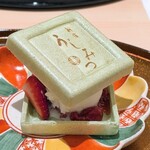 新宿 うしみつ - 