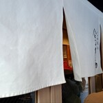 日本橋 天丼 金子半之助 - 