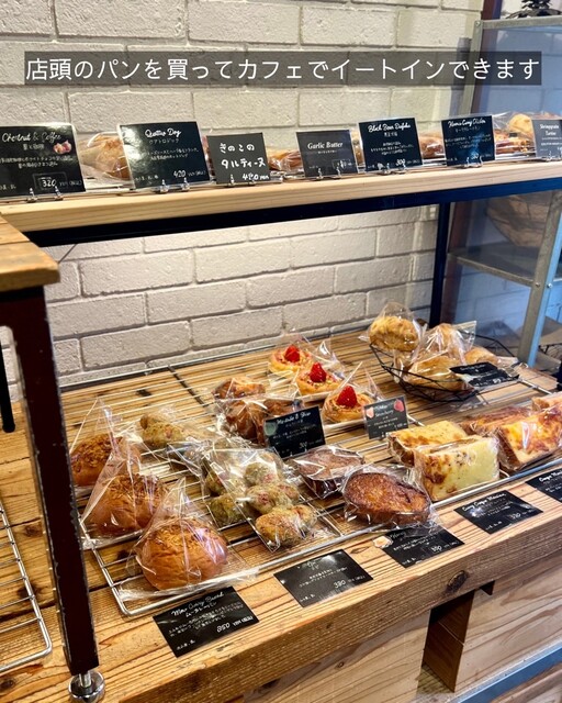 UTSUBO BAKERY PANENA （ウツボベーカリーパネーナ） - 本町/パン