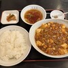 中華菜館 栄康園