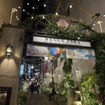 六曜舎 - レンガ坂です(いつもピカピカクリスマスみたいです)