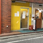 とんかつ檍のカレー屋 いっぺこっぺ - 