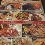 六曜舎 - セットメニュー