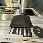 御肉処はしやま - 