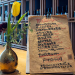 SAKE LABO たけぶち - 