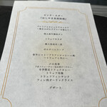 御肉処はしやま - 