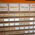 らぁめん 山と樹 - 