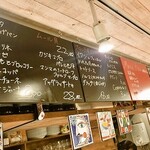 シチリア食堂 by Trattoria ARIA - 黒板メニュー