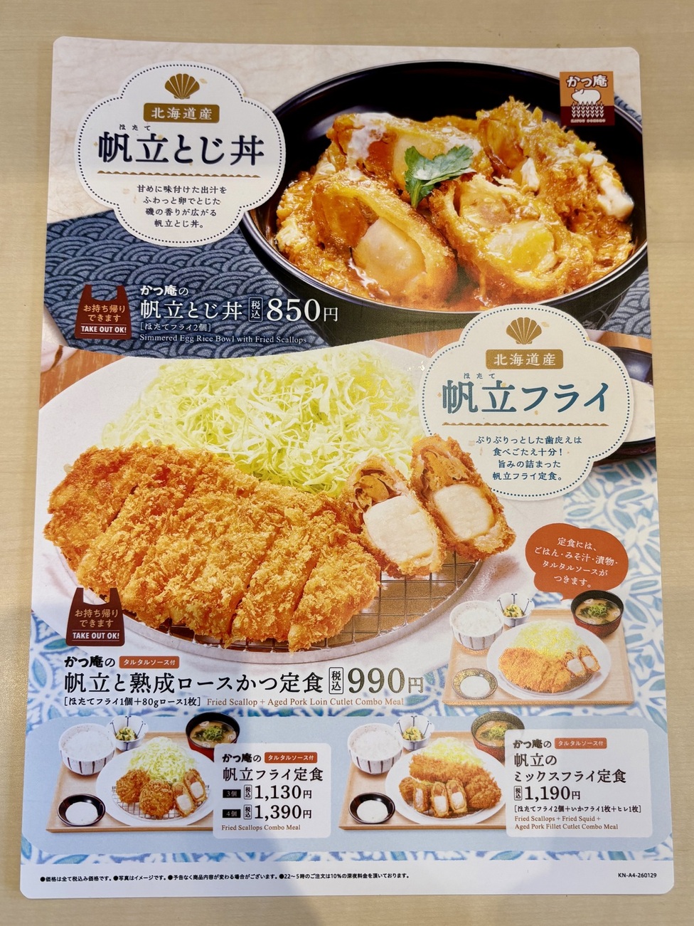活動歴および当時の関連ビジュアル記録
