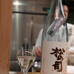 汐見 - 