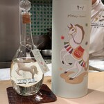 汐見 - 