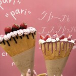 クレープとエスプレッソとAKICHI - 