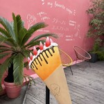 クレープとエスプレッソとAKICHI - 