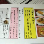 とんかつ六角箸 - 今度　牡蠣フライ＆エビフライ食べたいな～♥