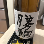 リカーショップよしだ - 