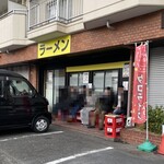 ラーメン - 外観