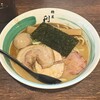 自家製麺 麺屋 利八