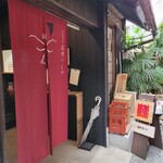 眉間にしわ - 店頭