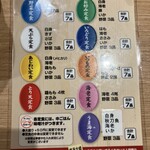 天麩羅処ひらお - 