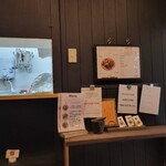 眉間にしわ - 注文口