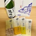 蒲鉾本舗 高政 - ドリンク写真: