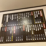 らぁめんや 風神 - 